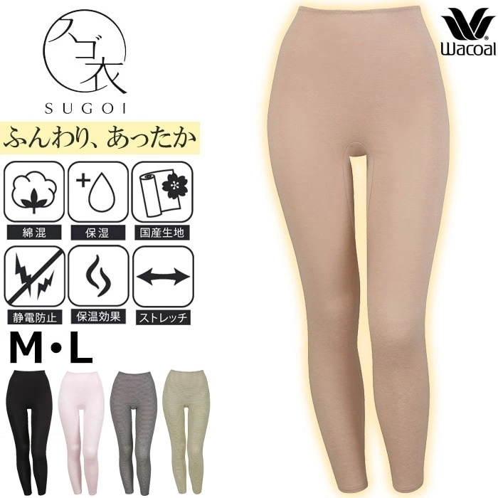 ¨���вٲĥ拾���� Wacoal M������/L������ �դ��ꡢ���ä��� ��ǥ����� ���ä�������ʡ� �ܥȥ� HLE682 ��S��