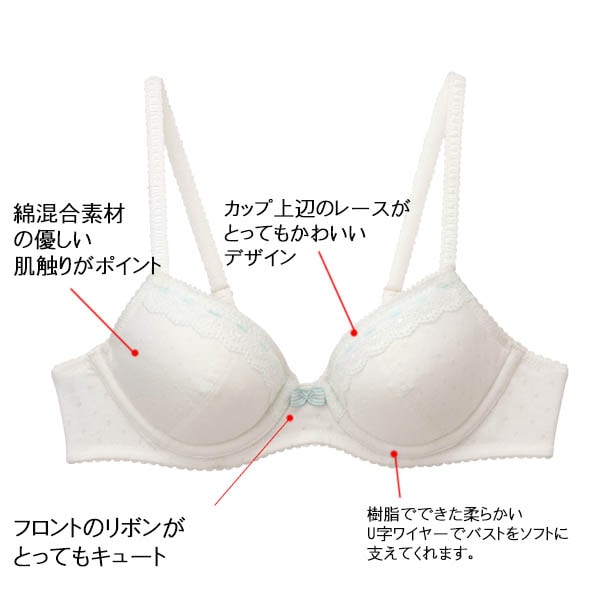 【完売品】MMジュニア　トップ　80cm CZX104PU_ITM_B1.jpg?sw=1200