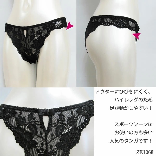 ZERMATT�ĥ���ޥå� �����륹�ȥ�å��졼������(M������)�����������硼�� �͵������֥��� �᡼����3���ޤ� ������ ZE1068 ��K��