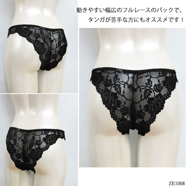 ZERMATT�ĥ���ޥå� �����륹�ȥ�å��졼������(M������)�����������硼�� �͵������֥��� �᡼����3���ޤ� ������ ZE1068 ��K��