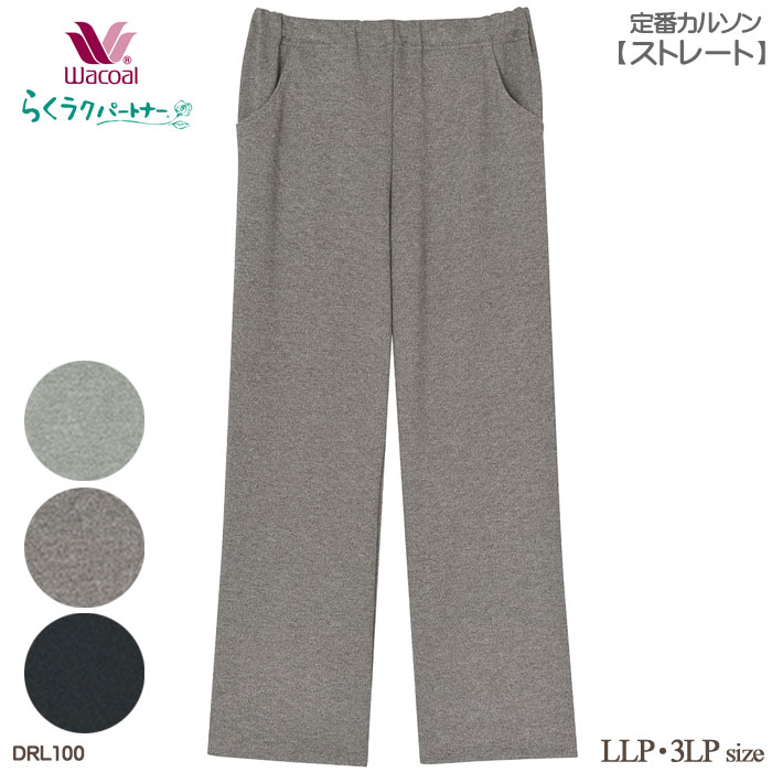 �拾���� Wacoal �餯�饯�ѡ��ȥʡ� (LLP��3LP������)���֥��륽��(���ȥ졼��) �餯�餯�ѡ��ȥʡ� ��Ϸ���� ����� ���ե� DRL100 ��P�ۡ�����̵����
