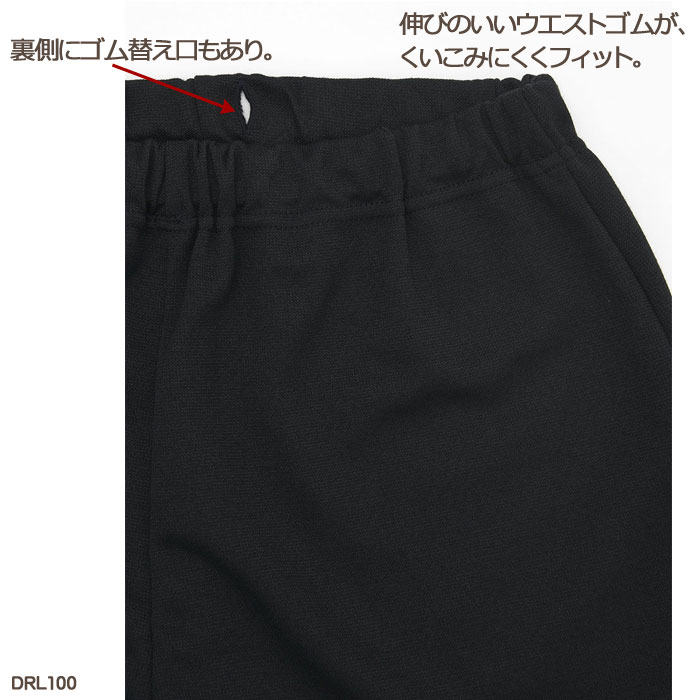 �拾���� Wacoal �餯�饯�ѡ��ȥʡ� (LLP��3LP������)���֥��륽��(���ȥ졼��) �餯�餯�ѡ��ȥʡ� ��Ϸ���� ����� ���ե� DRL100 ��P�ۡ�����̵����