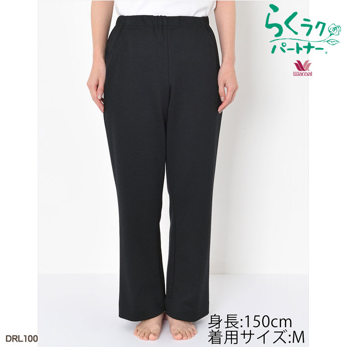 �拾���� Wacoal �餯�饯�ѡ��ȥʡ� (LLP��3LP������)���֥��륽��(���ȥ졼��) �餯�餯�ѡ��ȥʡ� ��Ϸ���� ����� ���ե� DRL100 ��P�ۡ�����̵����