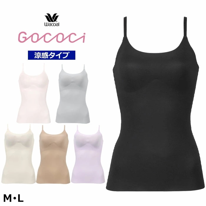 ワコール Wacoal GOCOCi ゴコチ M・Lサイズ 2メ-3運 UGG171 【P