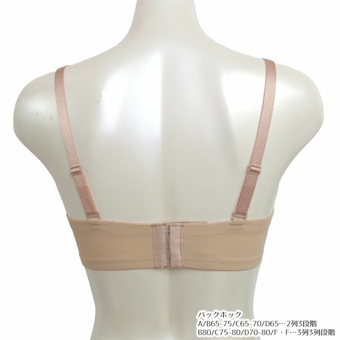 ストラップレスブラワコール Wacoal 1/2カップブラ (ABC) カップ