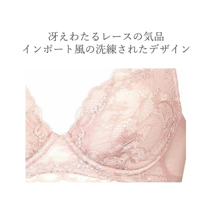 �拾���� Wacoal �拾����١����å� �ʥ�����ե��åȥ֥� 08���롼��(G���å�) 3/4���åץ֥饸�㡼 �ץå��奢�åץ֥� ë�� BXC408 ��P��