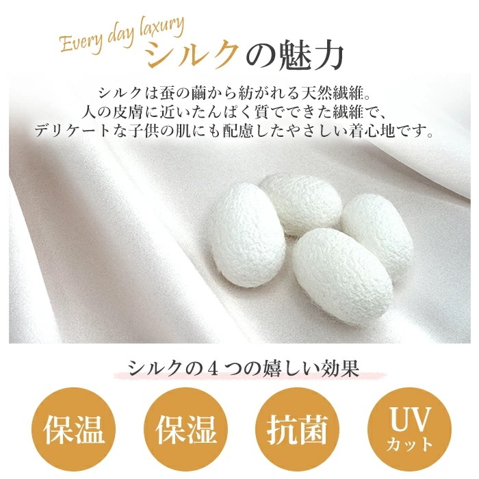 ���륯100�� Ⱦµȩ�� ����˥�ȩ�� �Ҥɤ���ȩ��  100cm 120cm 140cm �˽����� �ˤλ� ���λ� ���� ���å� �˻� ���� �᡼����3���ޤ� K107396��L��