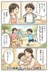 ���륯100�� Ⱦµȩ�� ����˥�ȩ�� �Ҥɤ���ȩ��  100cm 120cm 140cm �˽����� �ˤλ� ���λ� ���� ���å� �˻� ���� �᡼����3���ޤ� K107396��L��