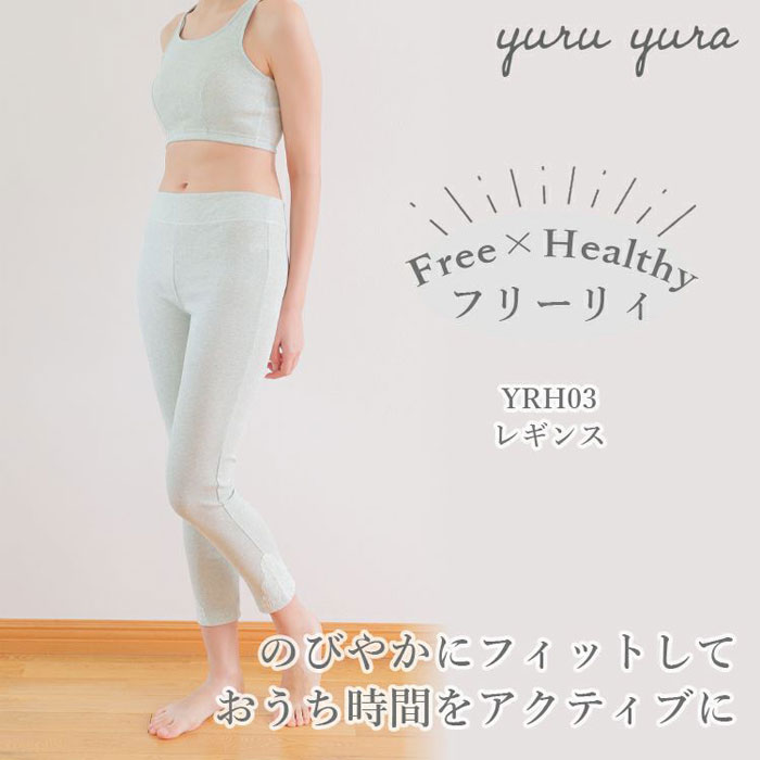 yuruyura Flee��Healthy �쥮�� �������˥å����åȥ���� �ե꡼�ꥣ���꡼�� �ܥȥॹ �������ɥ졼�� ����ʡ� ����� tamura �᡼����1���ޤ� ����� ���ե� YRH03 ��N��