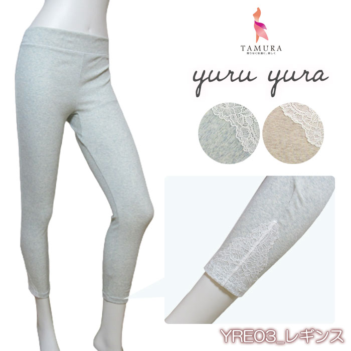 yuruyura Flee��Healthy �쥮�� �������˥å����åȥ���� �ե꡼�ꥣ���꡼�� �ܥȥॹ �������ɥ졼�� ����ʡ� ����� tamura �᡼����1���ޤ� ����� ���ե� YRH03 ��N��
