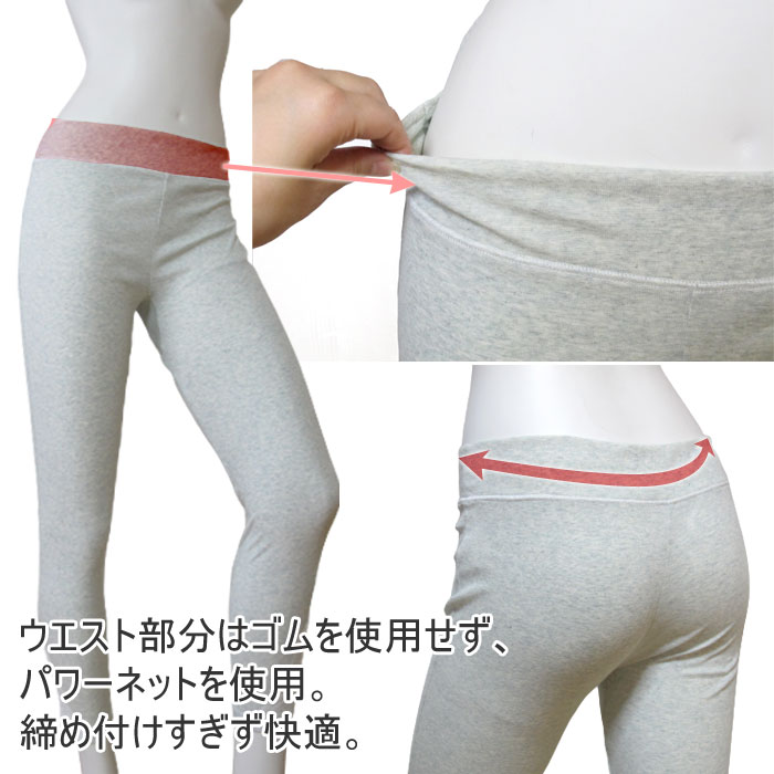 yuruyura Flee��Healthy �쥮�� �������˥å����åȥ���� �ե꡼�ꥣ���꡼�� �ܥȥॹ �������ɥ졼�� ����ʡ� ����� tamura �᡼����1���ޤ� ����� ���ե� YRH03 ��N��