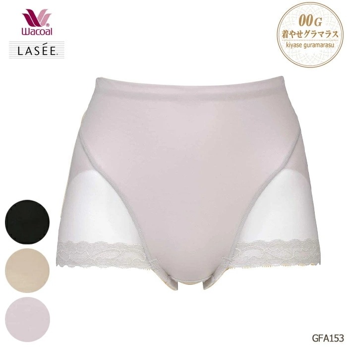 �拾���� Wacoal Lasee ��䤻����ޥ饹 (58��64��70��76������)�����ˡ��١��� ���㥹�ȥ������� ���硼�Ⱦ� 1��-2�� GFA153 ��P�ۡ�����̵����