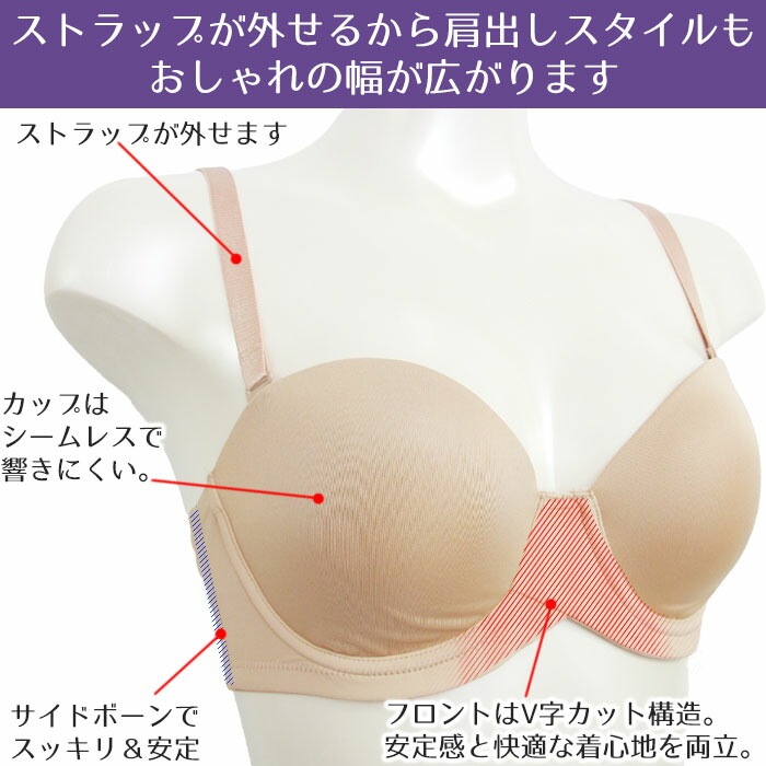 ストラップレスブラワコール Wacoal 1/2カップブラ (DEF) カップ