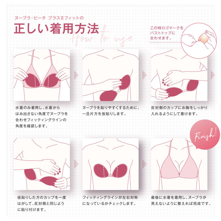 NuBra �ɤ�ʥХ��Ȥˤ��碌�䤹�������ѥ̡��֥� �ʥ�����ܥ�塼�� ë�֥ᥤ�� �̡��֥�ӡ����ץ饹2�ե��å� ��S�ۡ�����̵����