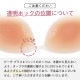 NuBra �ɤ�ʥХ��Ȥˤ��碌�䤹�������ѥ̡��֥� �ʥ�����ܥ�塼�� ë�֥ᥤ�� �̡��֥�ӡ����ץ饹2�ե��å� ��S�ۡ�����̵����