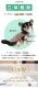 �ƥ饯���롦�٥��ȥե��ɥޥå� M������ ���� ���ޥå� �ڥåȥ����ƥ� ��ʪ ������ �淿�� ���︤ ���������塼�� �ꥫ�Х꡼��� ������ 7323 ��T��