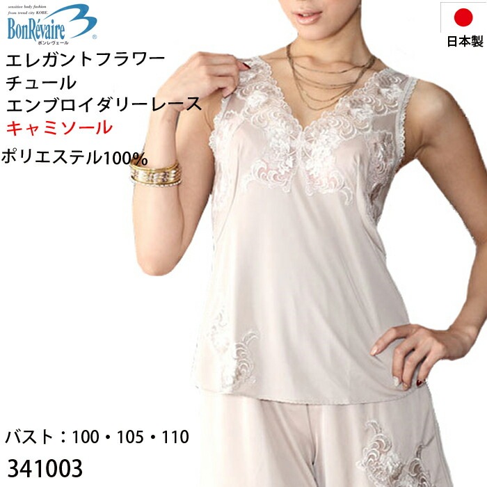 �ܥ��������� BonRavaire �饦��ɥ����� ����ߥ����� �Х���100/105/110 �礭�������� �᡼����1���ޤ� 341003 ��N��