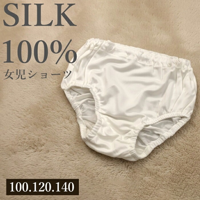 ���륯100�� �������硼�� ����˥� �Ҥɤ� �ѥ��  100cm 120cm 140cm ���λ� ���� ȩ�� ���å� ���� ��100�� �᡼����3���ޤ� K107397��L��