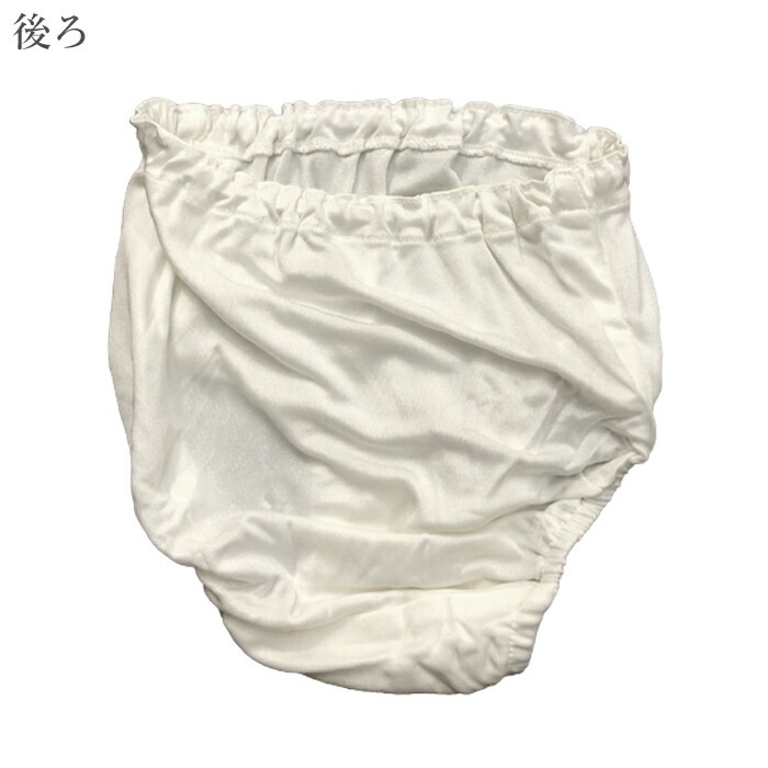 ���륯100�� �������硼�� ����˥� �Ҥɤ� �ѥ��  100cm 120cm 140cm ���λ� ���� ȩ�� ���å� ���� ��100�� �᡼����3���ޤ� K107397��L��