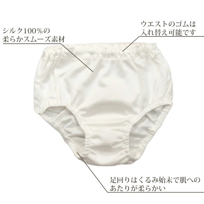 ���륯100�� �������硼�� ����˥� �Ҥɤ� �ѥ��  100cm 120cm 140cm ���λ� ���� ȩ�� ���å� ���� ��100�� �᡼����3���ޤ� K107397��L��