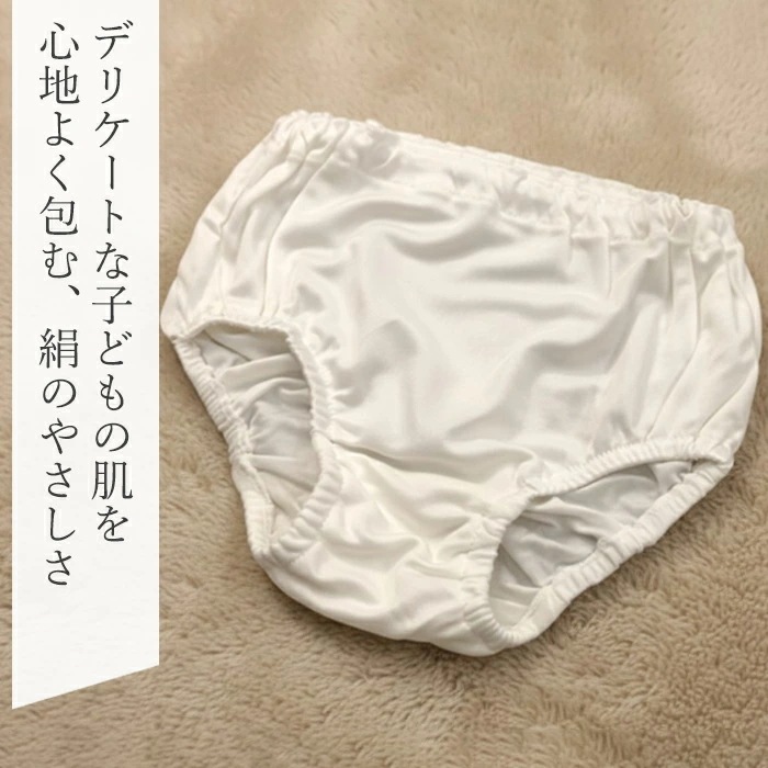 ���륯100�� �������硼�� ����˥� �Ҥɤ� �ѥ��  100cm 120cm 140cm ���λ� ���� ȩ�� ���å� ���� ��100�� �᡼����3���ޤ� K107397��L��