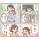 ���륯100�� �������硼�� ����˥� �Ҥɤ� �ѥ��  100cm 120cm 140cm ���λ� ���� ȩ�� ���å� ���� ��100�� �᡼����3���ޤ� K107397��L��