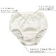 ���륯100�� �������硼�� ����˥� �Ҥɤ� �ѥ��  100cm 120cm 140cm ���λ� ���� ȩ�� ���å� ���� ��100�� �᡼����3���ޤ� K107397��L��