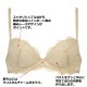 �拾���� Wacoal ���롼�� P-UP (C���å�) �ץå��奢�åץ֥� 00���롼�� 3/4���åץ֥饸�㡼 BTJ400 ��P��