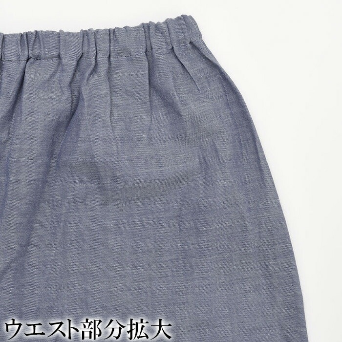 二重ガーゼ 綿100％ ウイング Wing 肌感パジャマ レディース