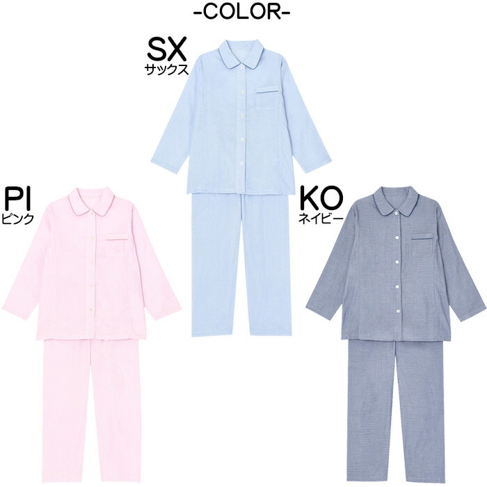ワコールパジャマ　ＬＬ 新品 楽天市場】ワコール Wacoal 睡眠科学 綿100％パジャマ (Mサイズ