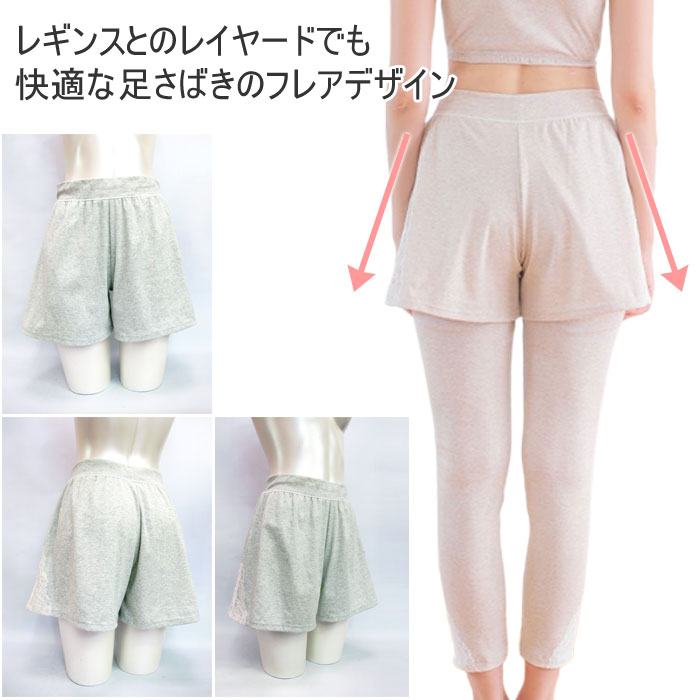 yuruyura Flee��Healthy ���硼�ȥѥ�� �������˥å����åȥ���� �ե꡼�ꥣ���꡼�� �ܥȥॹ �ե쥢�ѥ�� �������ɥ졼�� ����ʡ� ����� tamura �᡼����1���ޤ� ����� ���ե� YRQ03 ��N��