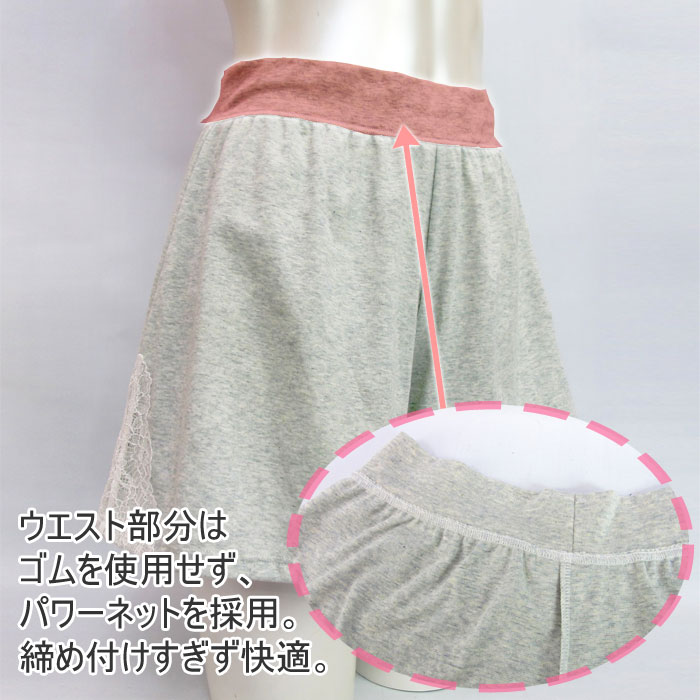 yuruyura Flee��Healthy ���硼�ȥѥ�� �������˥å����åȥ���� �ե꡼�ꥣ���꡼�� �ܥȥॹ �ե쥢�ѥ�� �������ɥ졼�� ����ʡ� ����� tamura �᡼����1���ޤ� ����� ���ե� YRQ03 ��N��