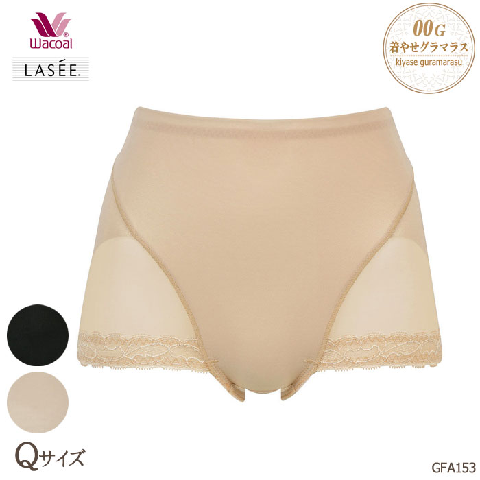 �拾���� Wacoal Lasee ��䤻����ޥ饹 (82-L������)Q������ �����ˡ��١��� ���륨�åȤʤ�餫�ѥ�� ���㥹�ȥ������� ���硼�Ⱦ� 1��-2�� GFA153 ��P�ۡ�����̵����