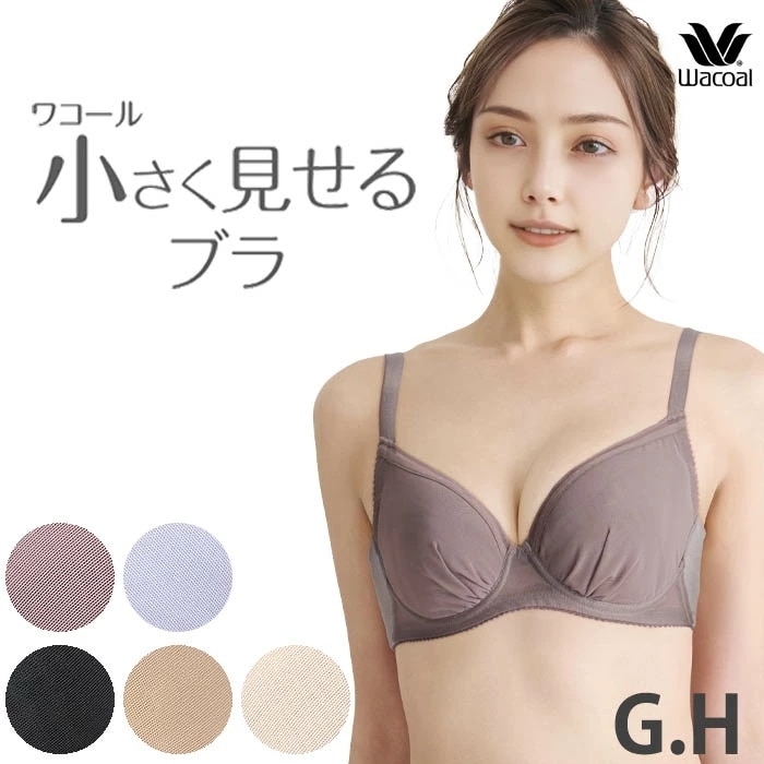 ワコール Wacoal 小さく見せるブラ (Gカップ Hカップ) 3/4カップブラ