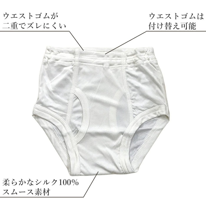 ���륯100�� �˻��֥꡼�� ����˥� �Ҥɤ� �ѥ��  100cm 120cm 140cm �ˤλ� ���� ���å� �˻� ��100�� �᡼����3���ޤ� K107398��L��