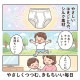 ���륯100�� �˻��֥꡼�� ����˥� �Ҥɤ� �ѥ��  100cm 120cm 140cm �ˤλ� ���� ���å� �˻� ��100�� �᡼����3���ޤ� K107398��L��