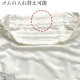 ���륯100�� �˻��֥꡼�� ����˥� �Ҥɤ� �ѥ��  100cm 120cm 140cm �ˤλ� ���� ���å� �˻� ��100�� �᡼����3���ޤ� K107398��L��