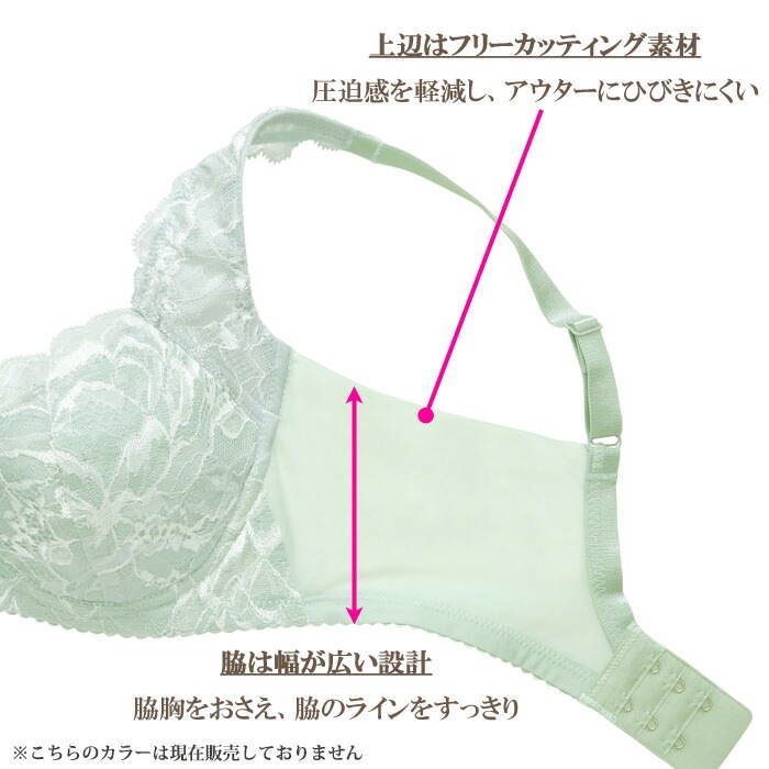 ワコール Wacoal Lasee(ラゼ)11グループ (B・Cカップ)3/4カップブラ