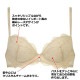 �拾���� Wacoal ���롼�� P-UP (D���å� E���å� F���å�) �ץå��奢�åץ֥� 00���롼�� 3/4���åץ֥饸�㡼 BTJ400 ��P��