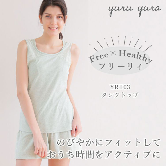 yuruyura Flee��Healthy ���󥯥ȥå� �������˥å����åȥ���� �ե꡼�ꥣ���꡼�� �Ρ����꡼�� ����ʡ� ����� tamura �᡼����1���ޤ� ����� ���ե� YRT03 ��N��