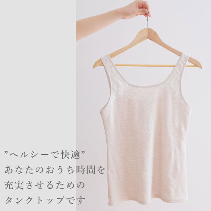 yuruyura Flee��Healthy ���󥯥ȥå� �������˥å����åȥ���� �ե꡼�ꥣ���꡼�� �Ρ����꡼�� ����ʡ� ����� tamura �᡼����1���ޤ� ����� ���ե� YRT03 ��N��