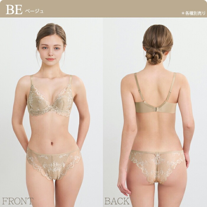 �拾���� Wacoal �拾����١����å� �ʥ�����ե��åȥ֥� 08���롼��(B/C���å�) 3/4���åץ֥饸�㡼 �ӥ塼�ƥ��ե�ե��åȥ����� �ƹ� BXC708 ��P��