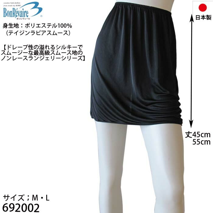 �ܥ��������� BonRevaire �ڥ������� �֥饤���� �᡼����1���ޤ� 692002 ��N��