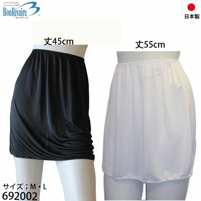 �ܥ��������� BonRevaire �ڥ������� �֥饤���� �᡼����1���ޤ� 692002 ��N��