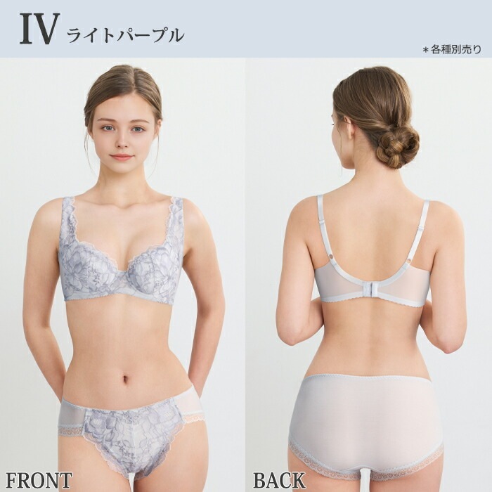 【2着】ワコール　LASEE スリップ　L90 2着】ワコール LASEE スリップ L90 ワコール wacoal ラゼ LASEE