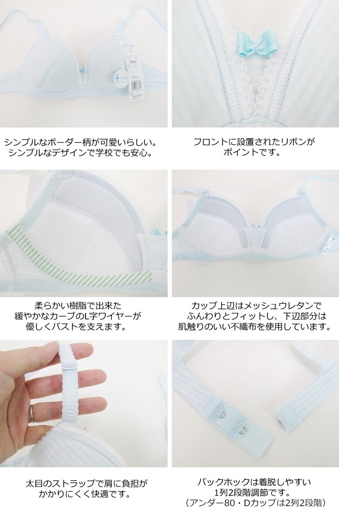 �拾���� Wacoal ����˥��֥饸�㡼 (A���å�/B���å�) L���磻�䡼�֥� �ե����꡼�ƥ����� ���ƥå�3 ������� ���ؽ��� CFX387 ��P��