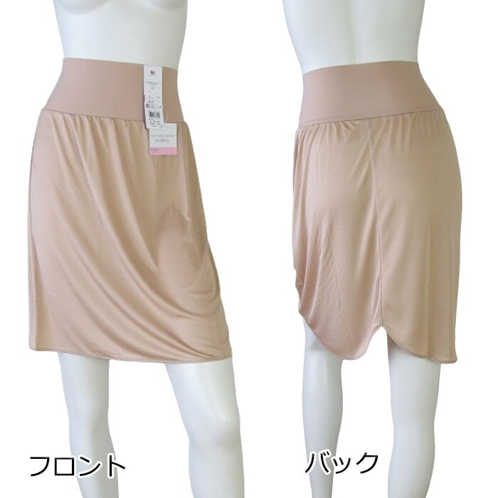 【ぽん】ワコール　ペチコート　LL-45 2枚セット 楽天市場】ペチコート ワコール Wacoal シンプル (M・L)膝下