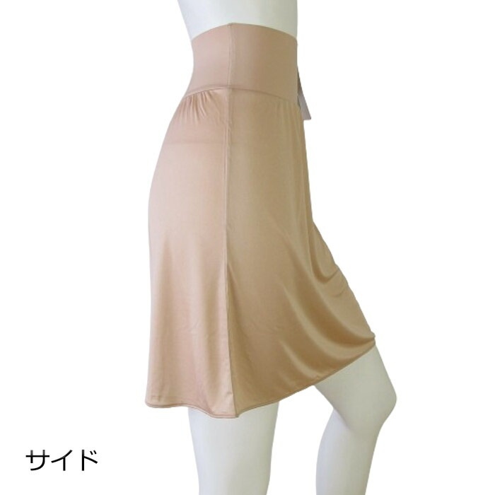 【ぽん】ワコール　ペチコート　LL-45 2枚セット 楽天市場】ペチコート ワコール Wacoal シンプル (M・L)膝下