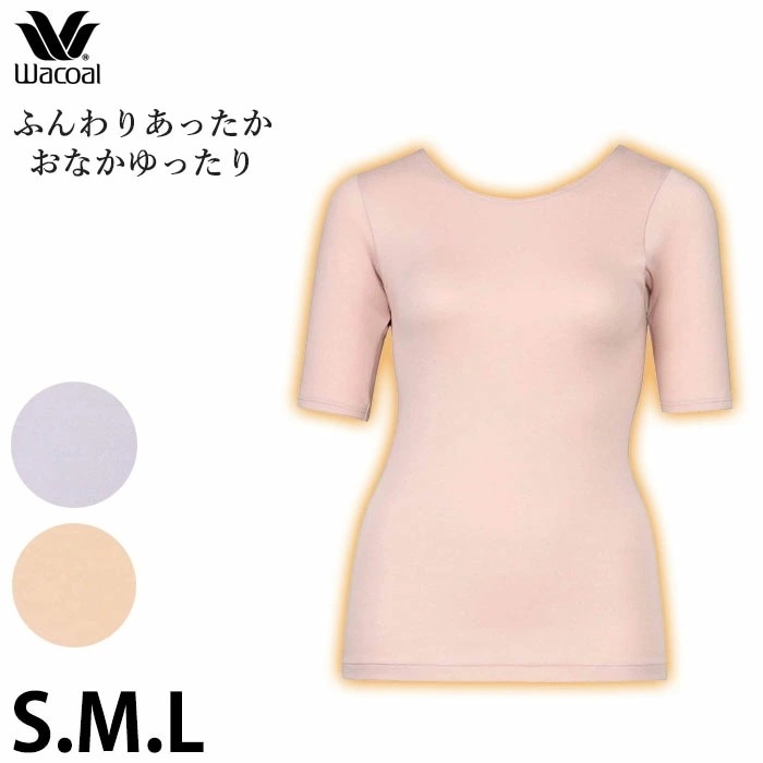 Wacoal �拾���륳�åȥ� �դ��ꤢ�ä�����ä��꥿���� �˥åȥȥå�(��ʬµ) M��L������ �᡼����1���ޤ� ��Ϸ���� ����� ���ե� CLC587 ��P��