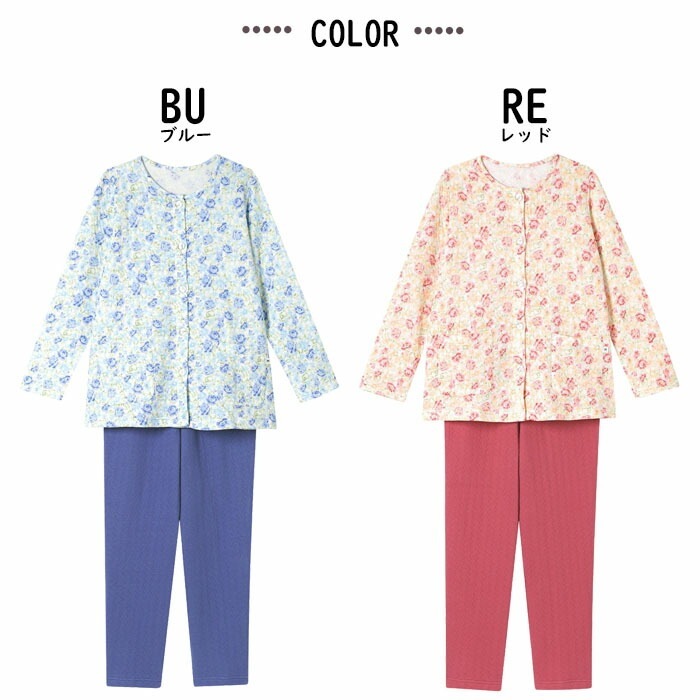 ワコール グランダーパジャマ （Ｌ） ワコール Wacoal グランダーパジャマ (SPサイズ・MPサイズ・LP